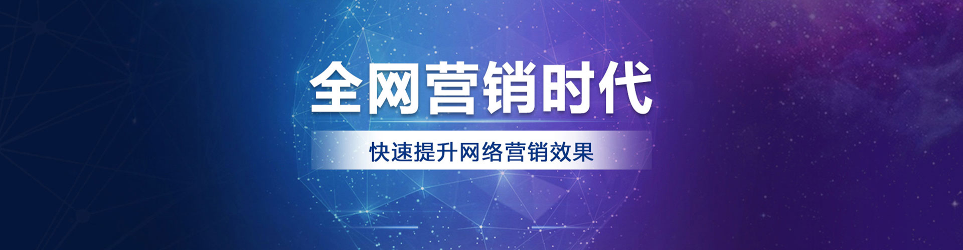 上杭sem运营