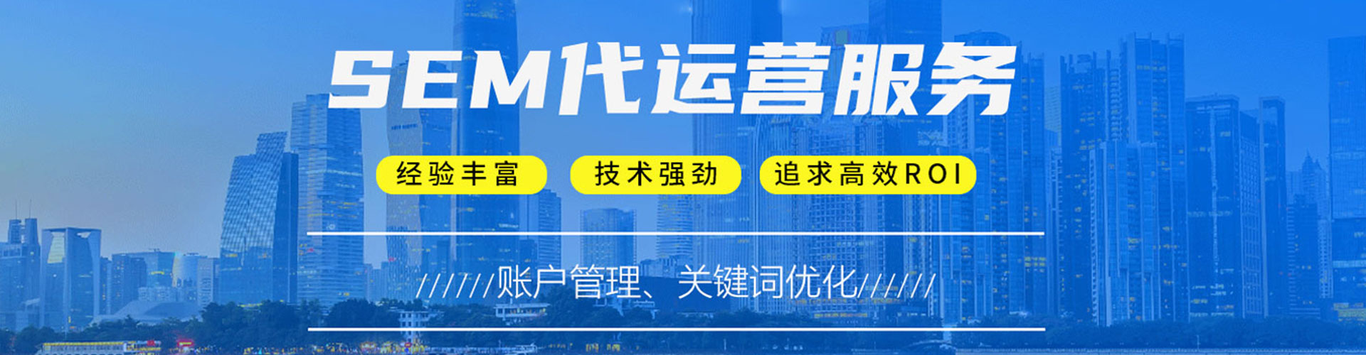 上杭百度推广返点